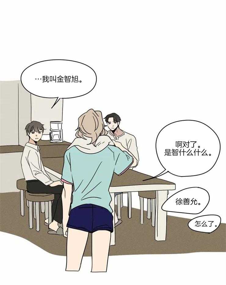 第5话 别再欺负他了12