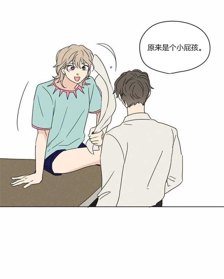 第5话 别再欺负他了15