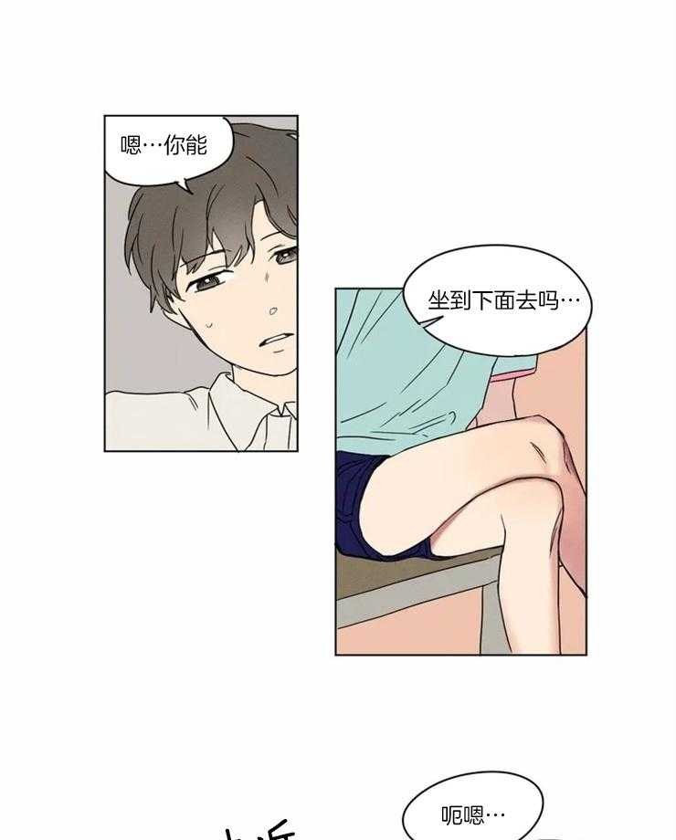 第5话 别再欺负他了18