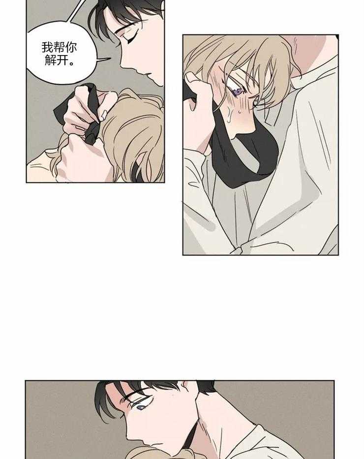 第5话 别再欺负他了2