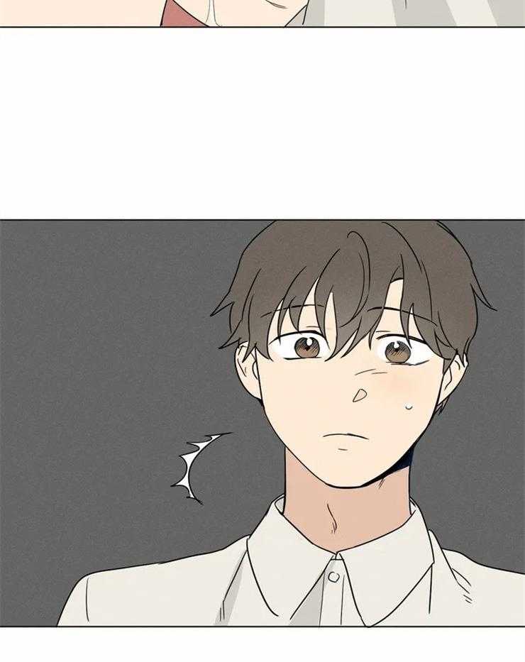第5话 别再欺负他了4