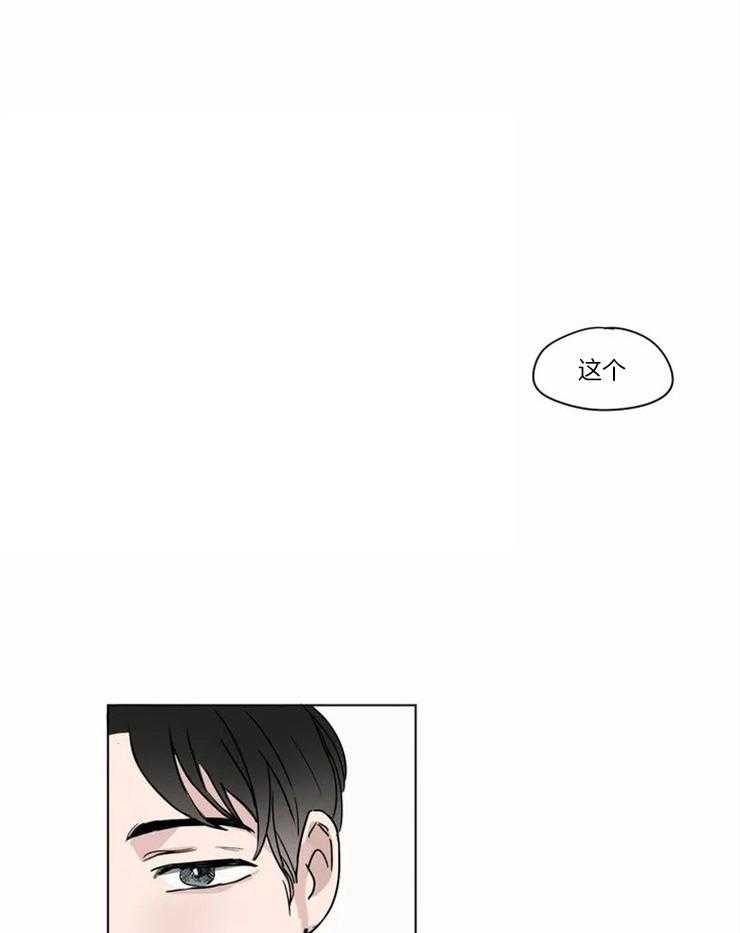 第5话 别再欺负他了5