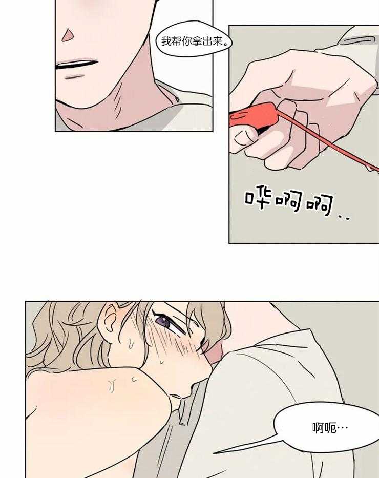第5话 别再欺负他了6