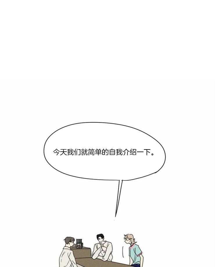 第6话 不会允许他逃跑的0