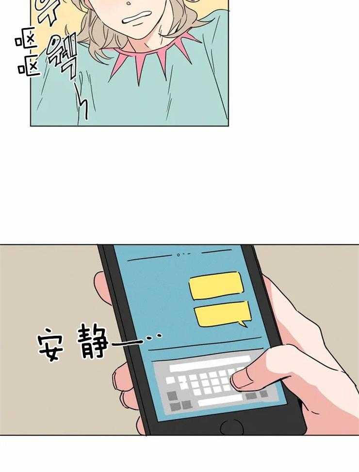 第6话 不会允许他逃跑的21