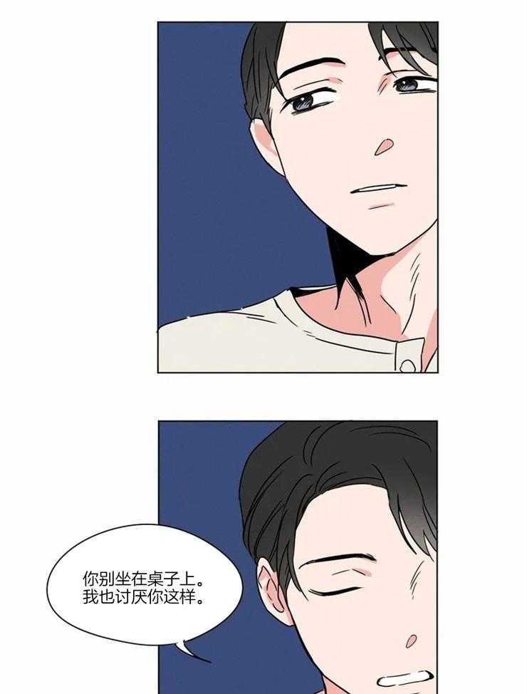 第6话 不会允许他逃跑的22