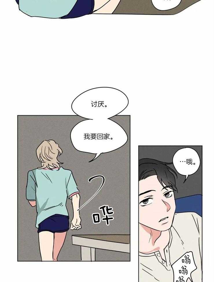 第6话 不会允许他逃跑的24