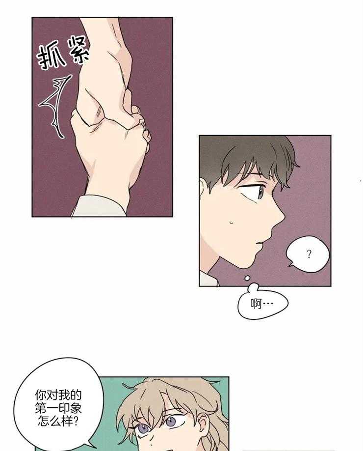 第6话 不会允许他逃跑的3