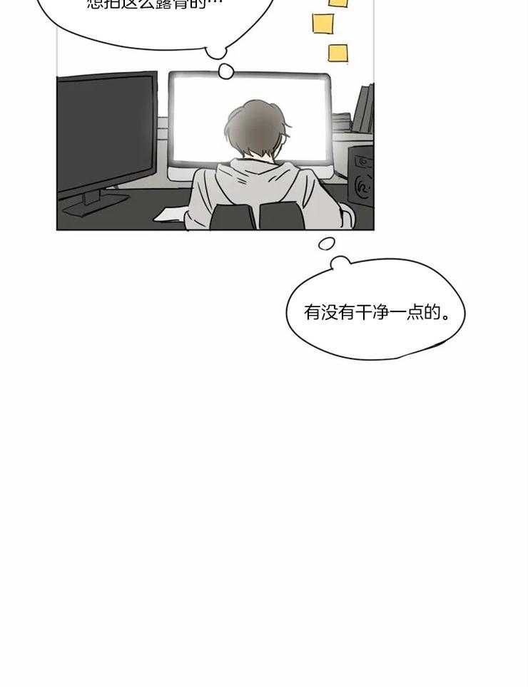 第7话 他只会想自己3