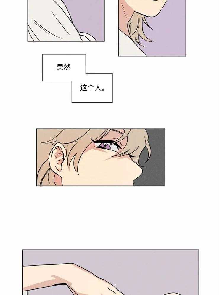 第8话 界限10