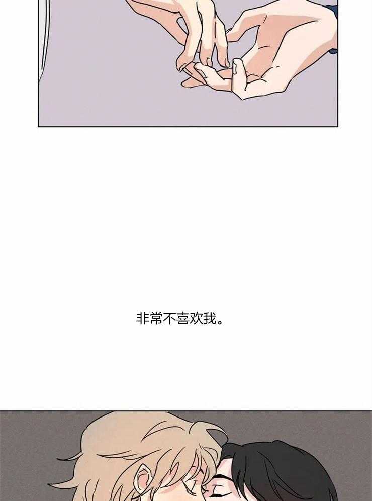 第8话 界限11