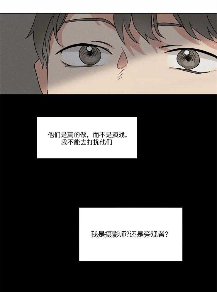 第8话 界限15