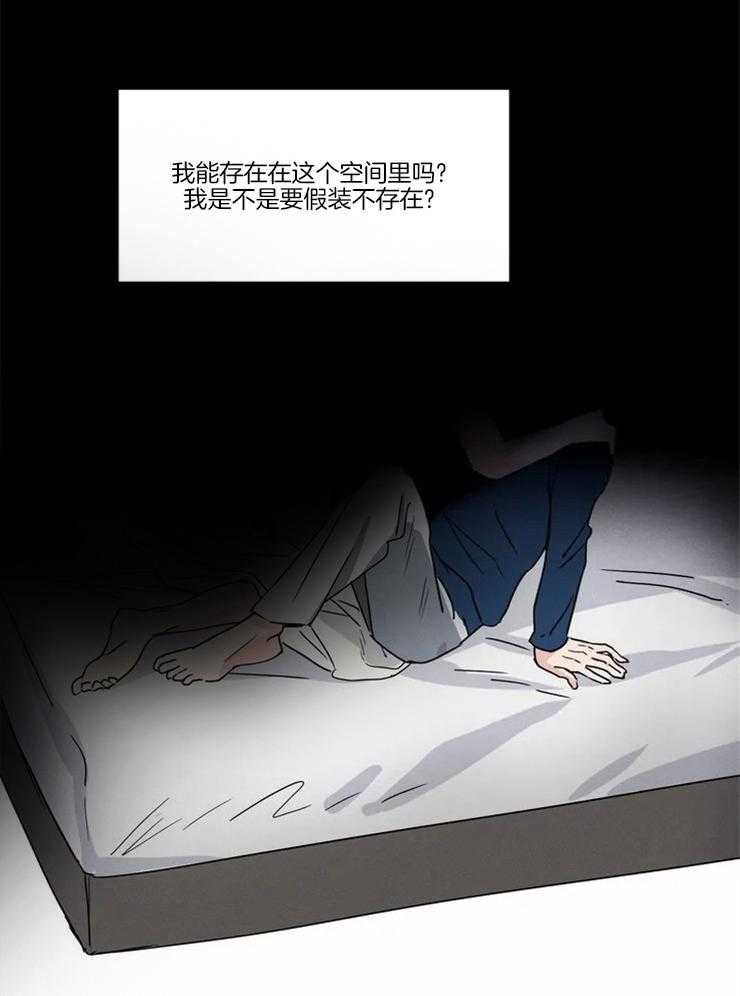 第8话 界限16