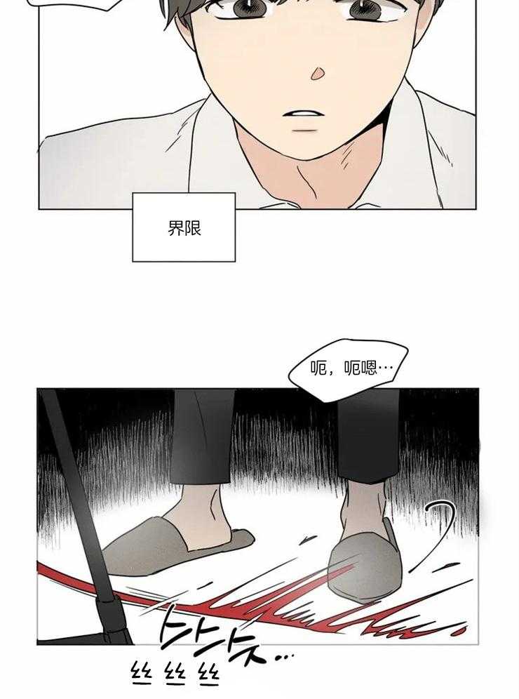 第8话 界限20