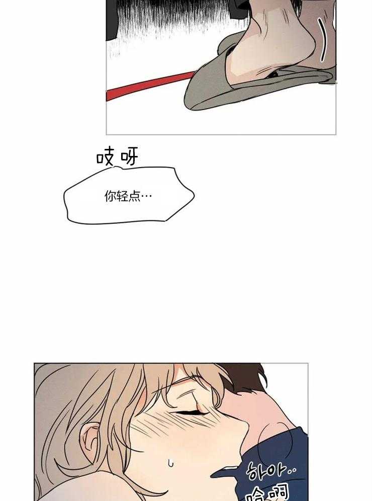 第8话 界限22