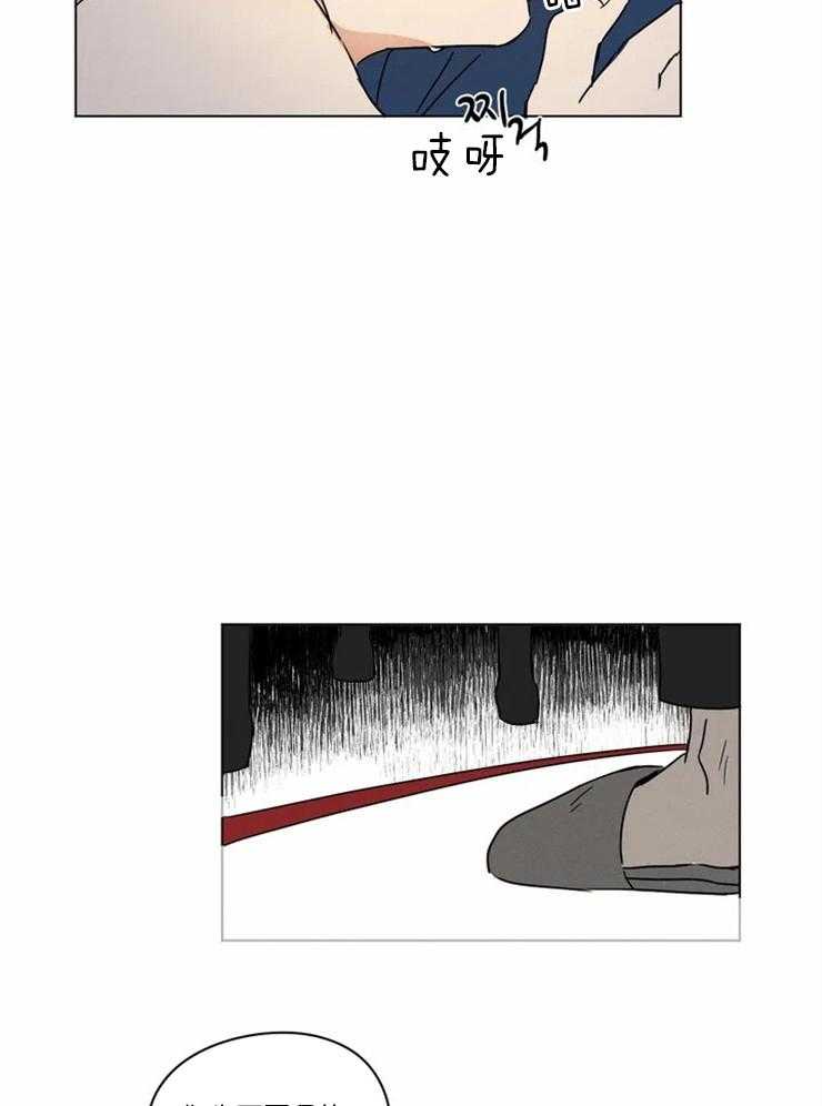 第8话 界限23