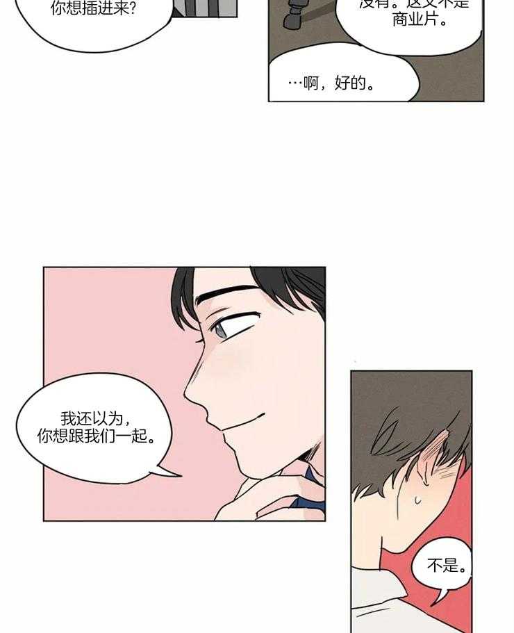 第8话 界限4