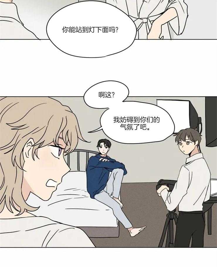 第8话 界限7