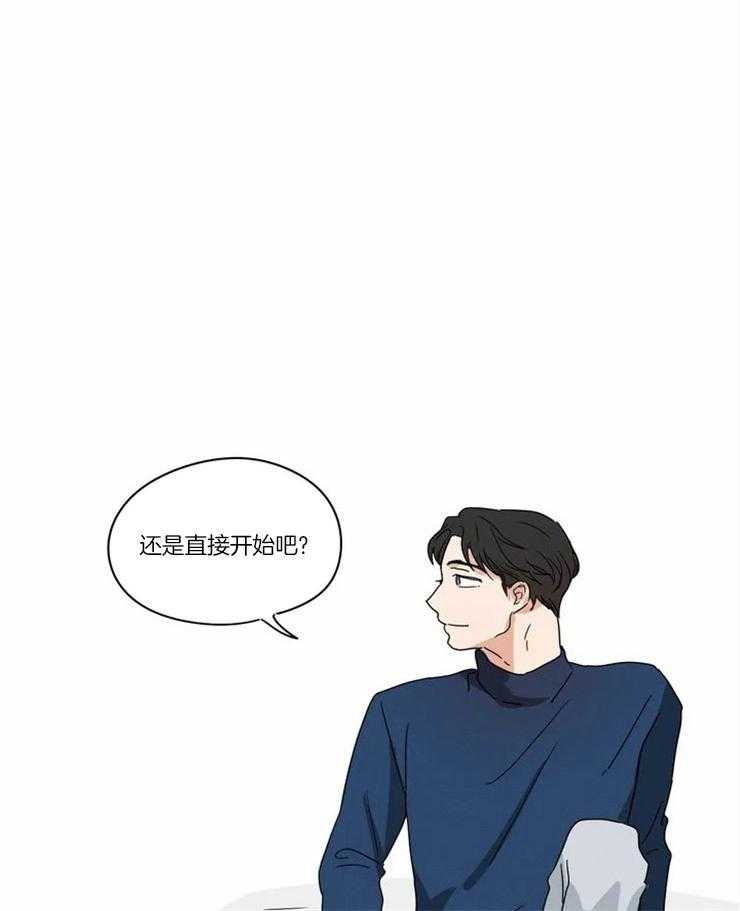 第8话 界限8
