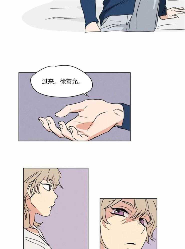 第8话 界限9