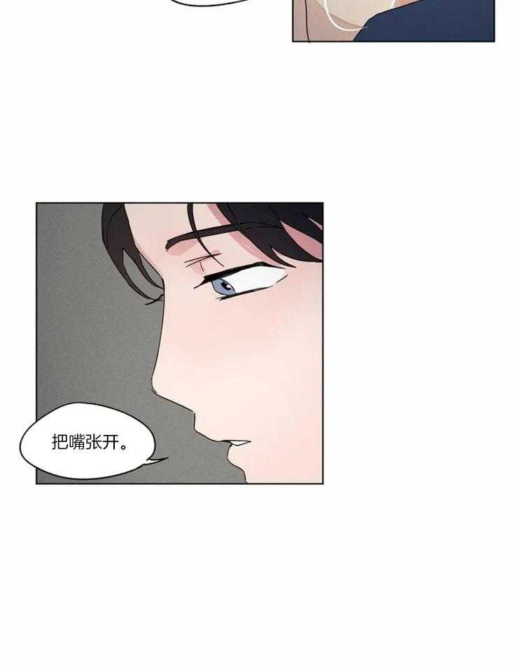 第9话 怎么这么快1