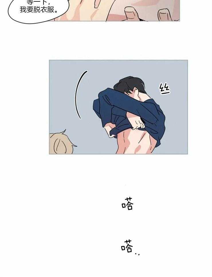 第9话 怎么这么快11