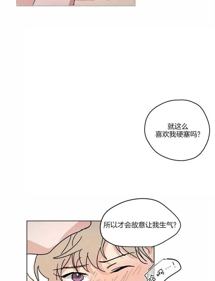 第9话 怎么这么快15