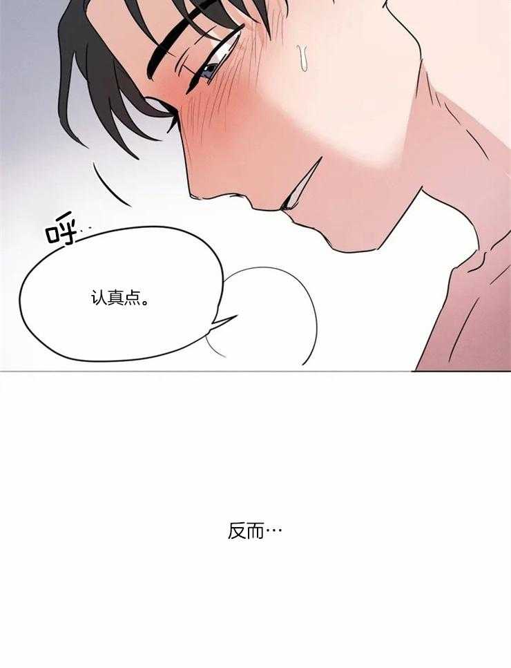 第9话 怎么这么快18