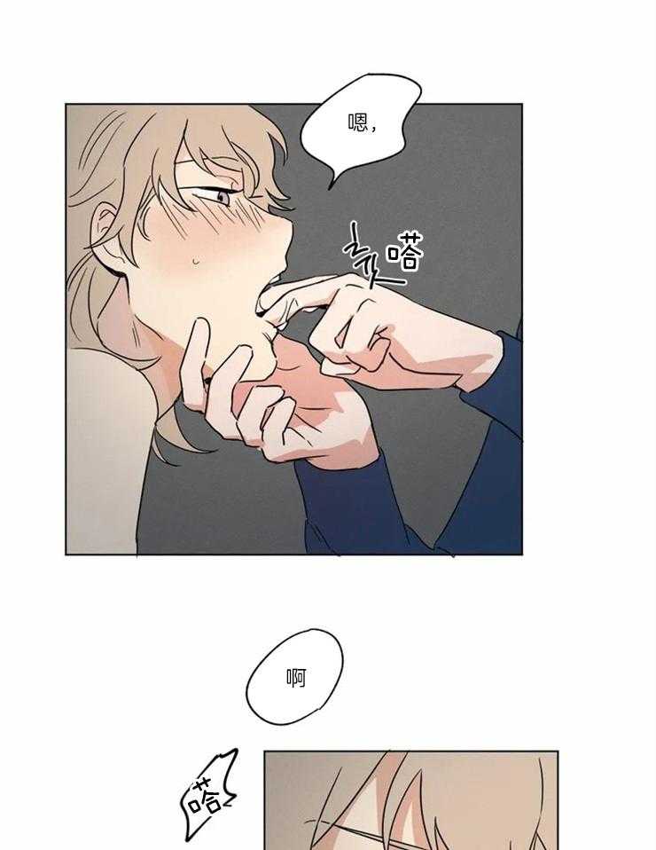 第9话 怎么这么快2