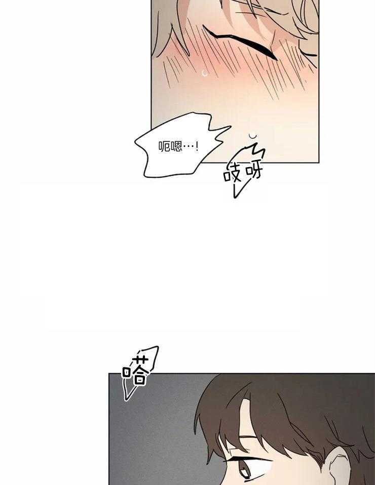 第9话 怎么这么快3
