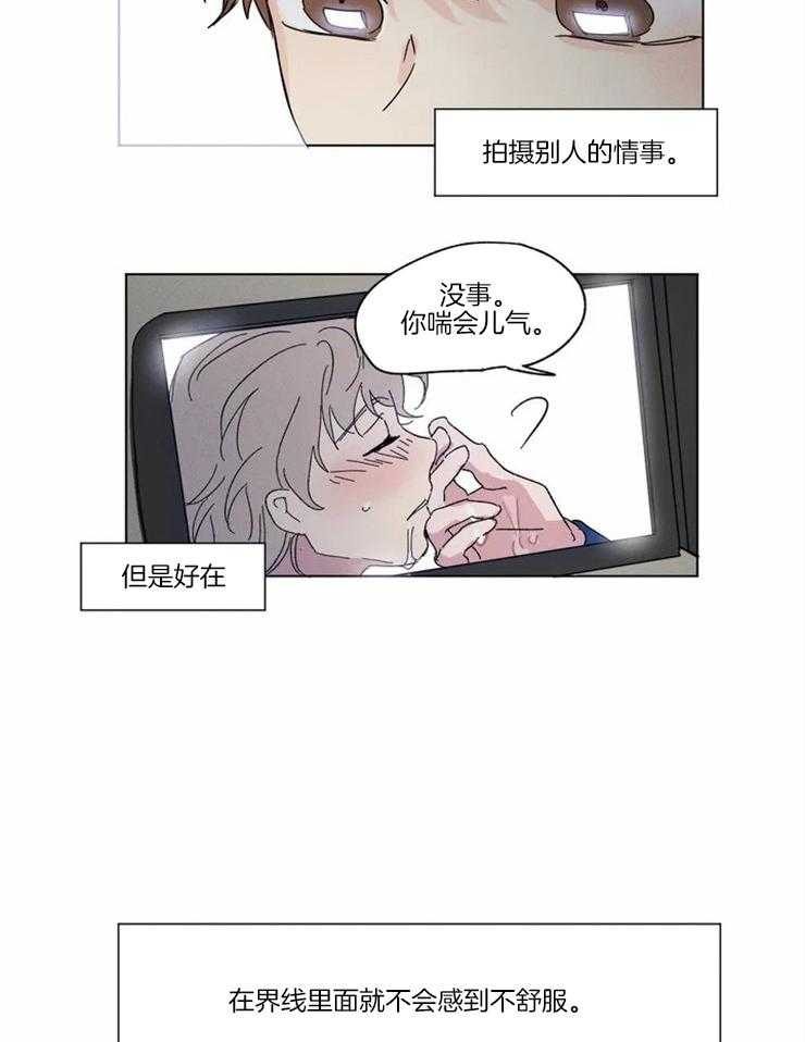 第9话 怎么这么快5