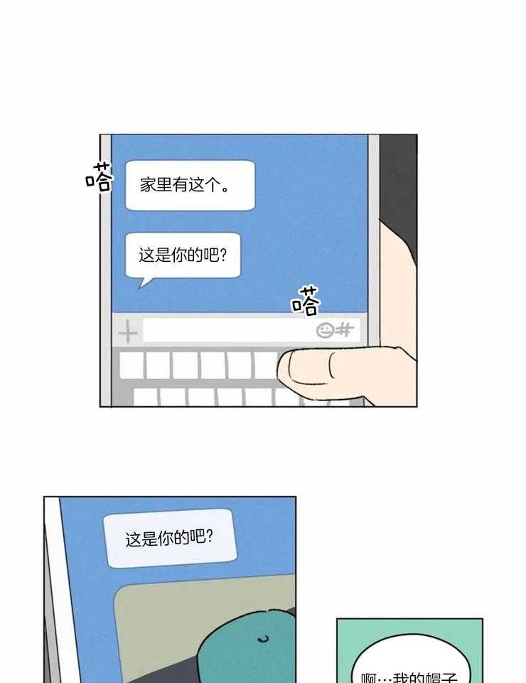 第10话 什么时候来都可以0