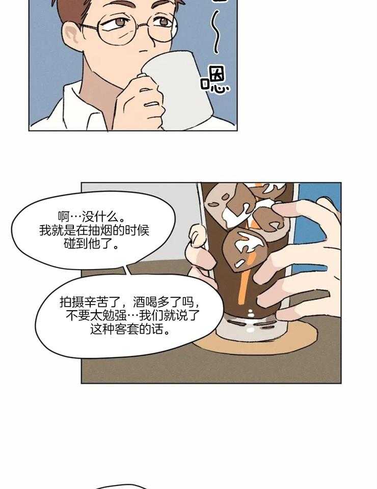 第10话 什么时候来都可以10