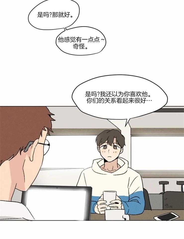 第10话 什么时候来都可以11