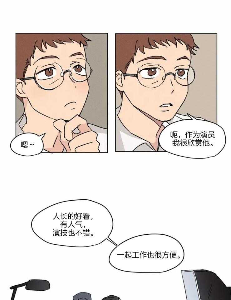 第10话 什么时候来都可以12