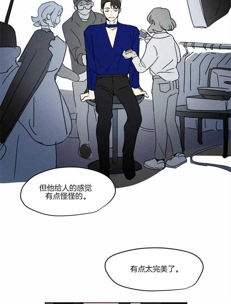 第10话 什么时候来都可以13