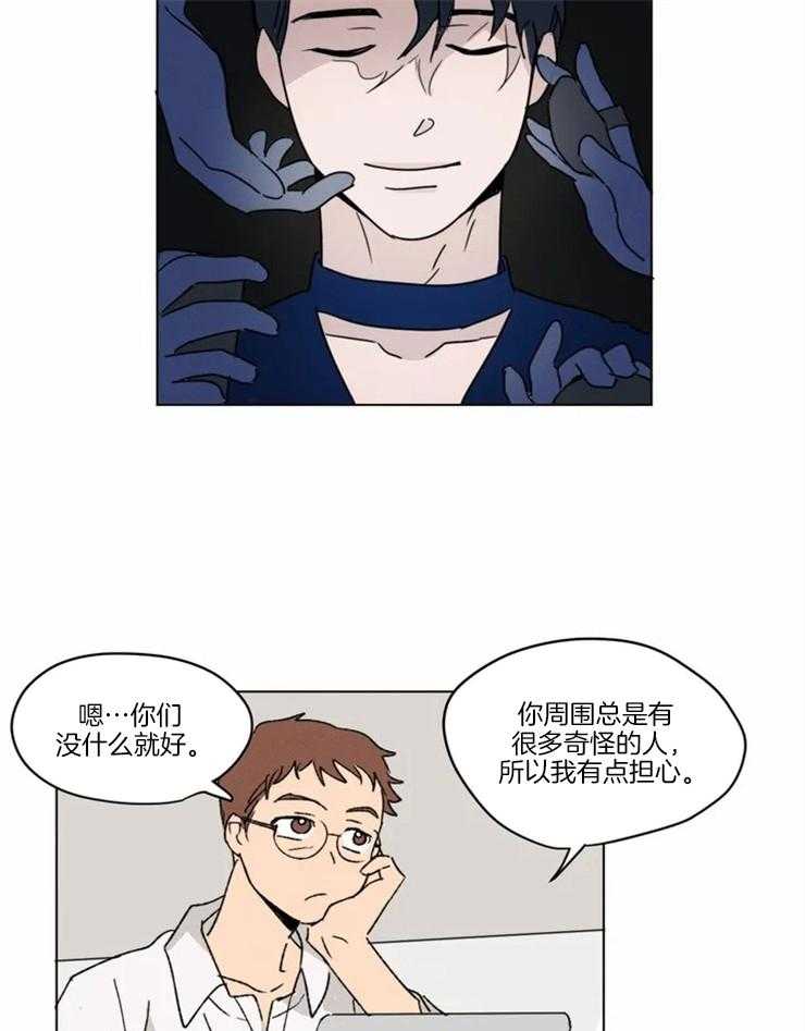 第10话 什么时候来都可以14