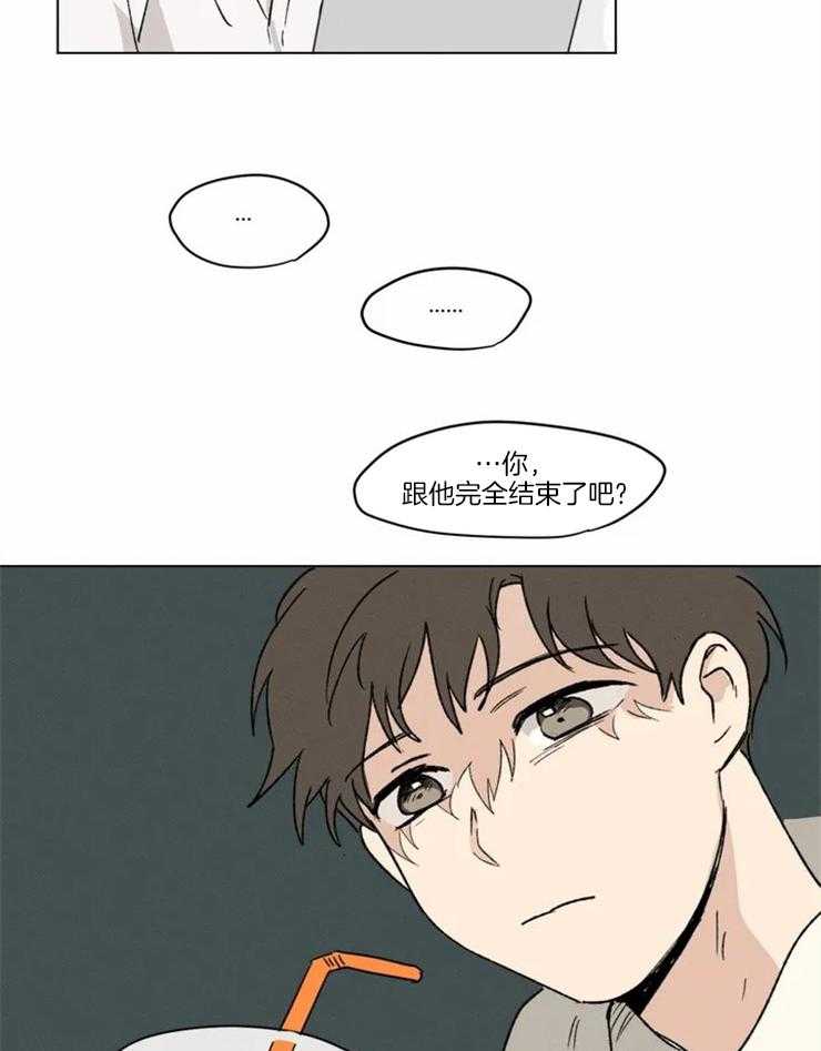 第10话 什么时候来都可以15