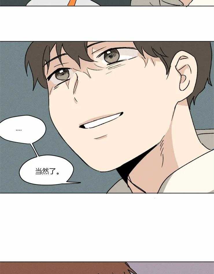 第10话 什么时候来都可以16