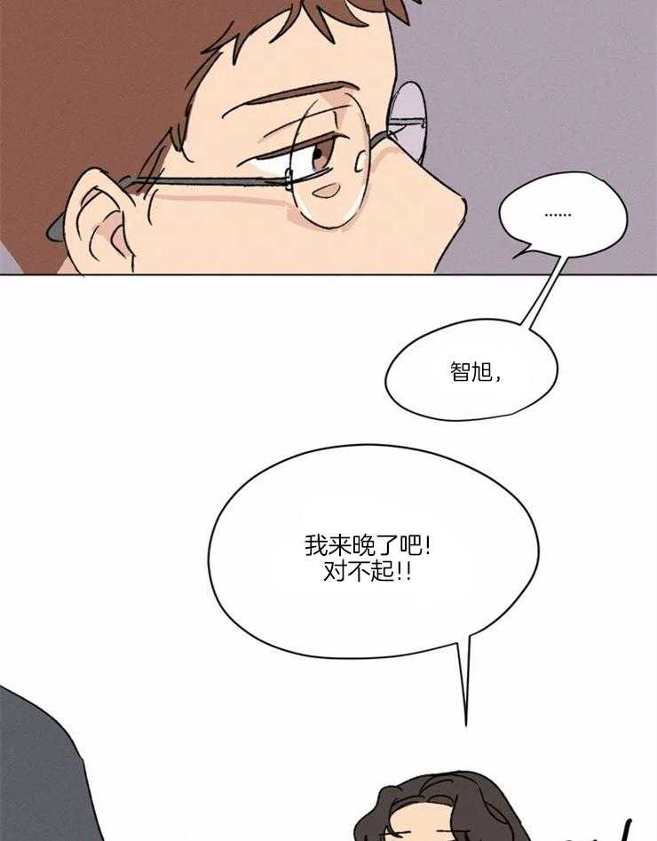 第10话 什么时候来都可以17