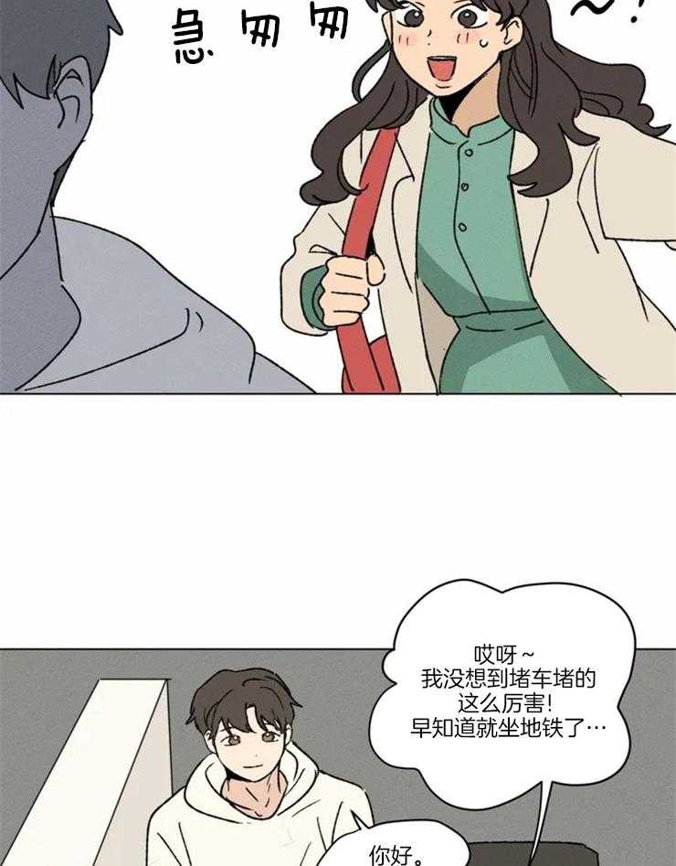 第10话 什么时候来都可以18