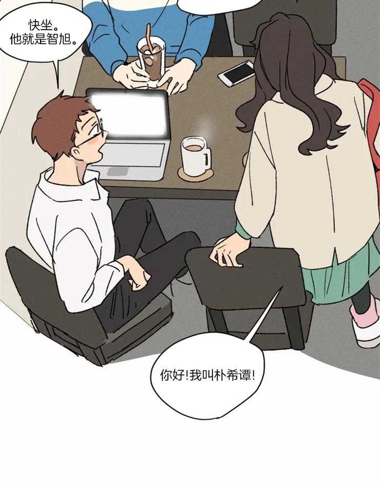 第10话 什么时候来都可以19