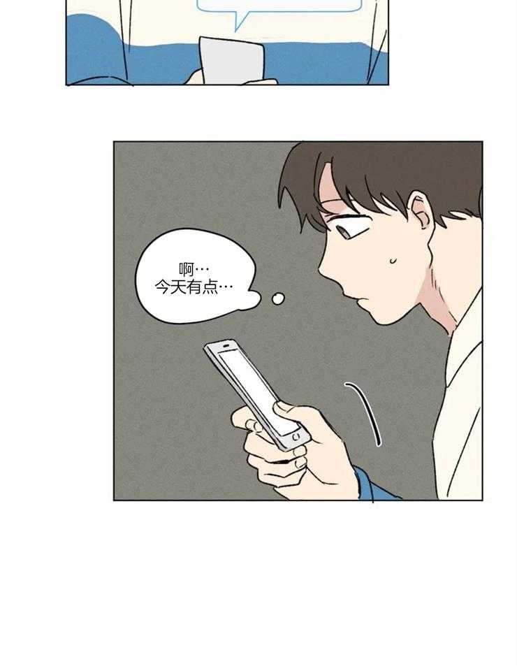 第10话 什么时候来都可以2
