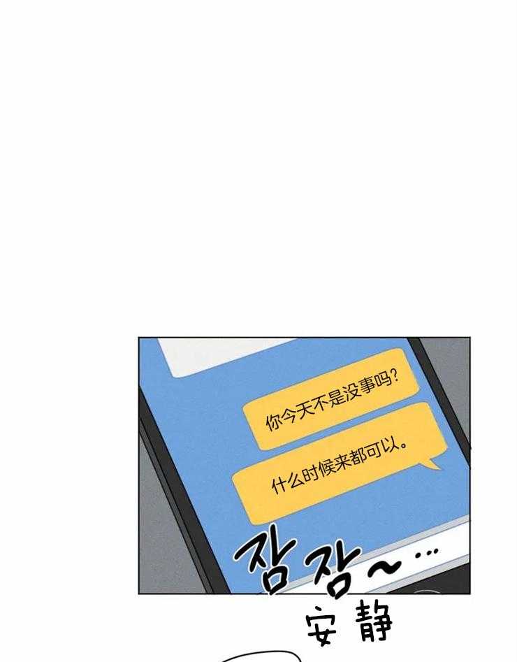 第10话 什么时候来都可以20