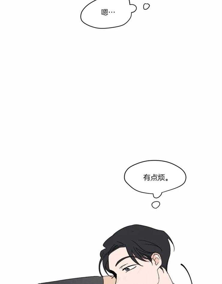 第10话 什么时候来都可以21