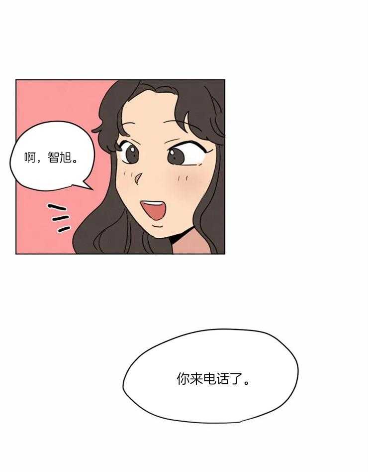 第10话 什么时候来都可以23