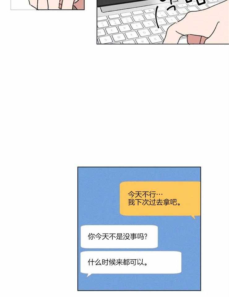 第10话 什么时候来都可以4