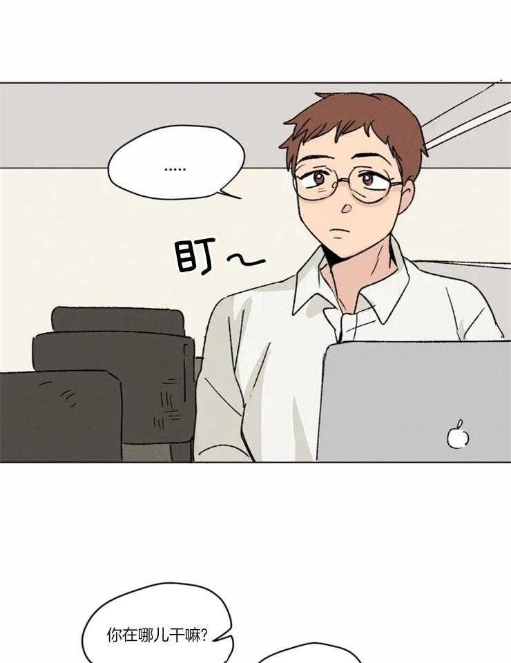第10话 什么时候来都可以5
