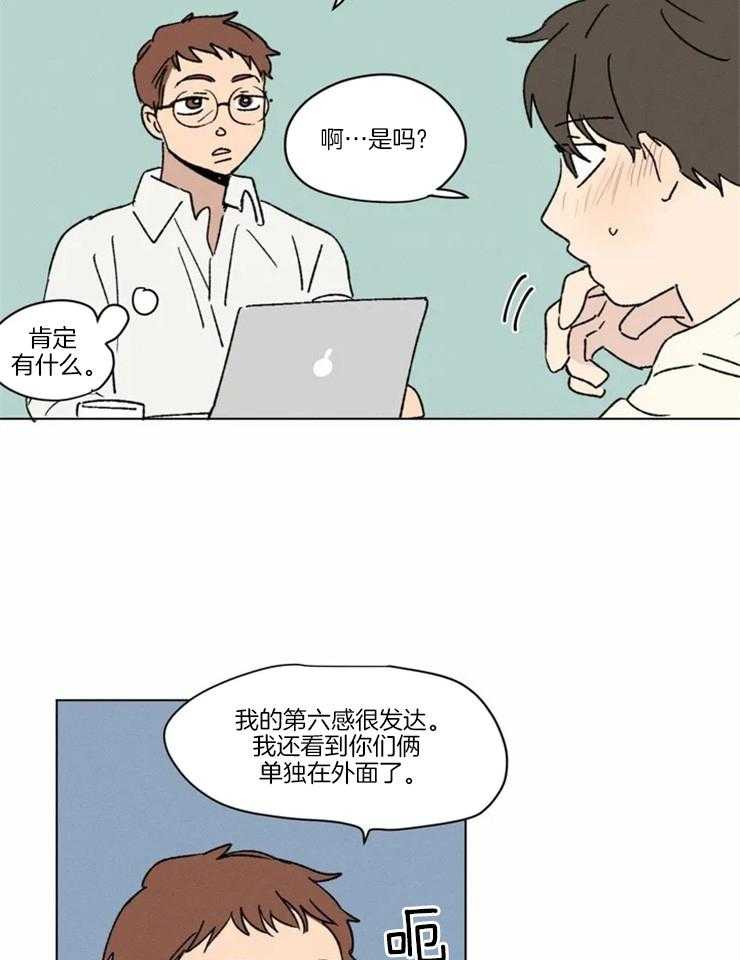 第10话 什么时候来都可以9