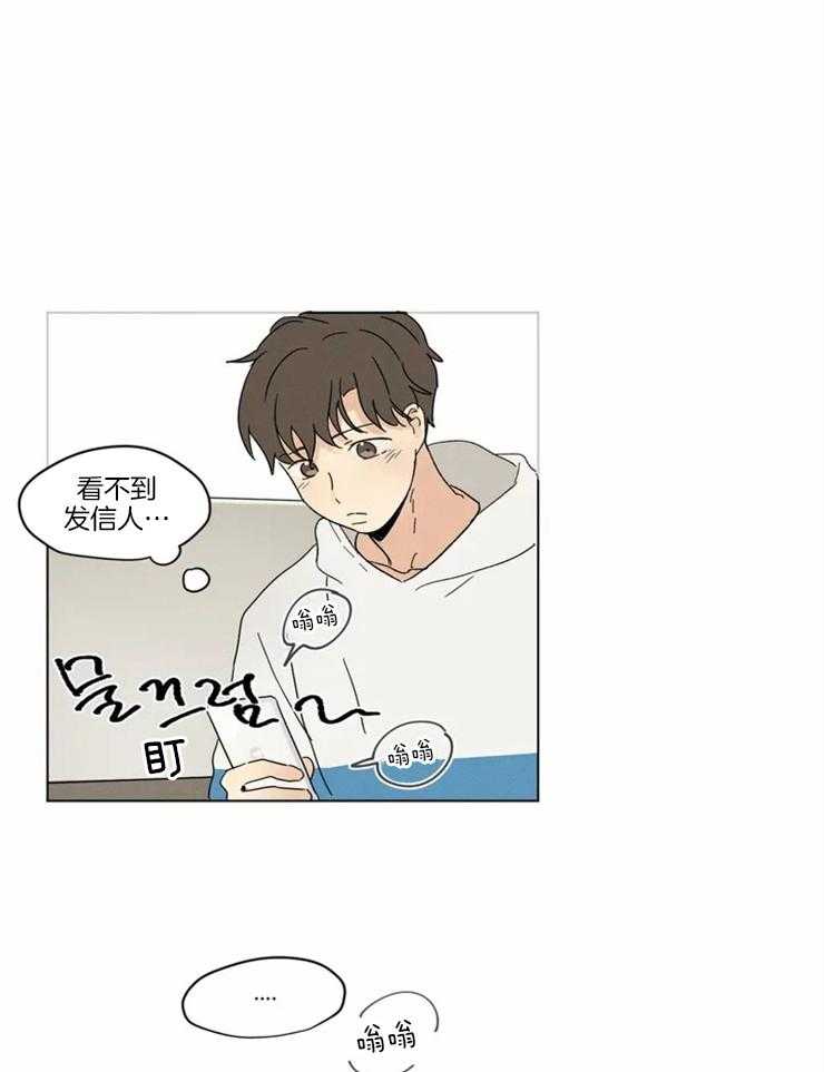 第11话 连鸡都很喜欢他0